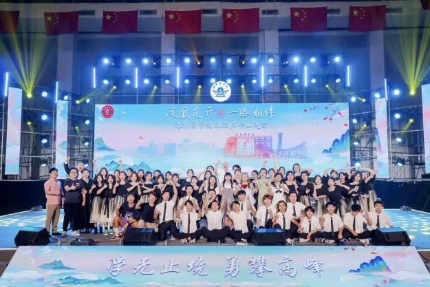 2025年毕业晚会